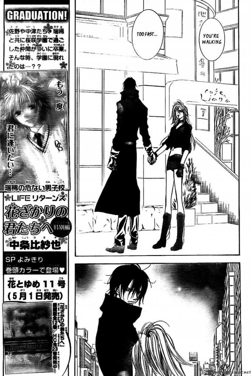 Skip Beat, Chapter 156 image 12